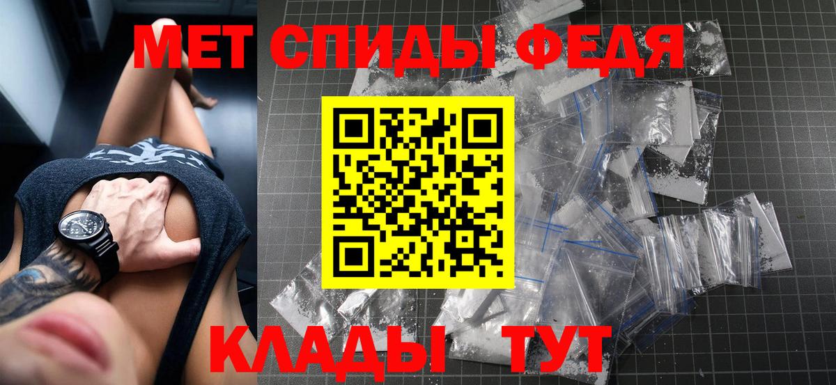 Амфетамин 97% Родники