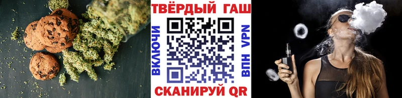 Canna-Cookies конопля  blacksprut ССЫЛКА  Родники 
