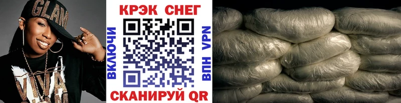 Кокаин 99%  hydra вход  Родники 