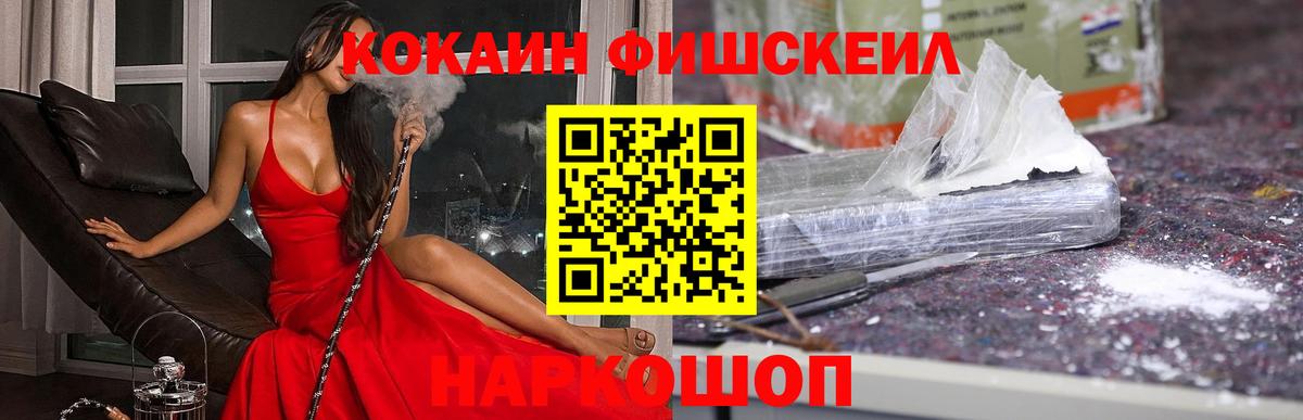 Cocaine  Кокаин Перу  Вход с VPN  цены наркотик  Родники  Кокаин Перу 