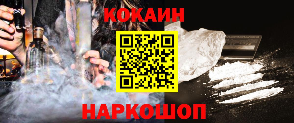 Кокаин Боливия Родники