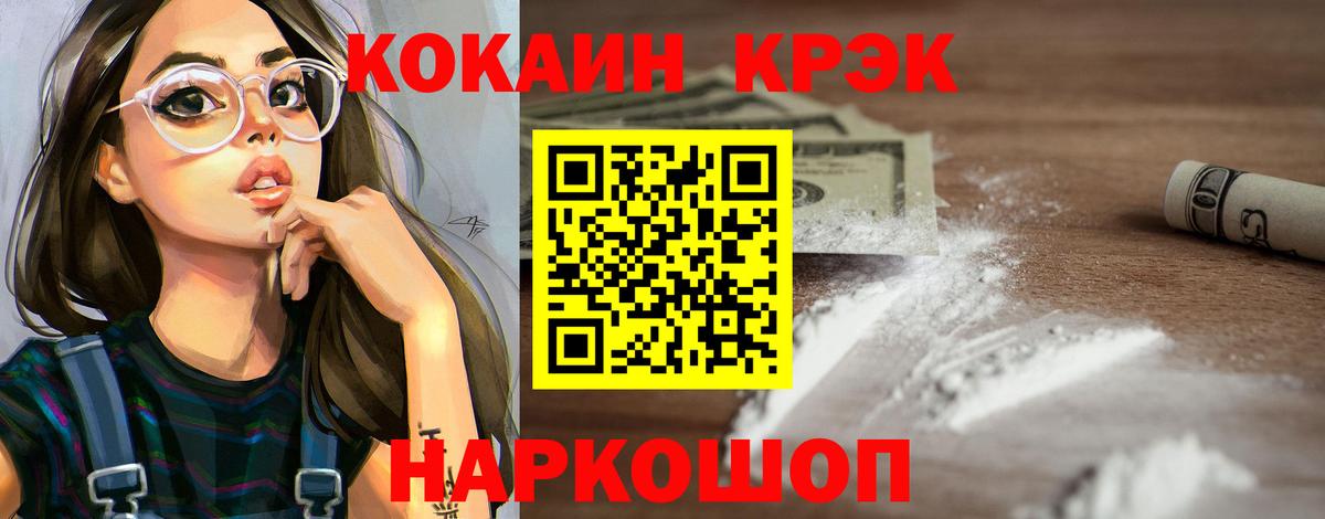 COCAIN 97% Родники