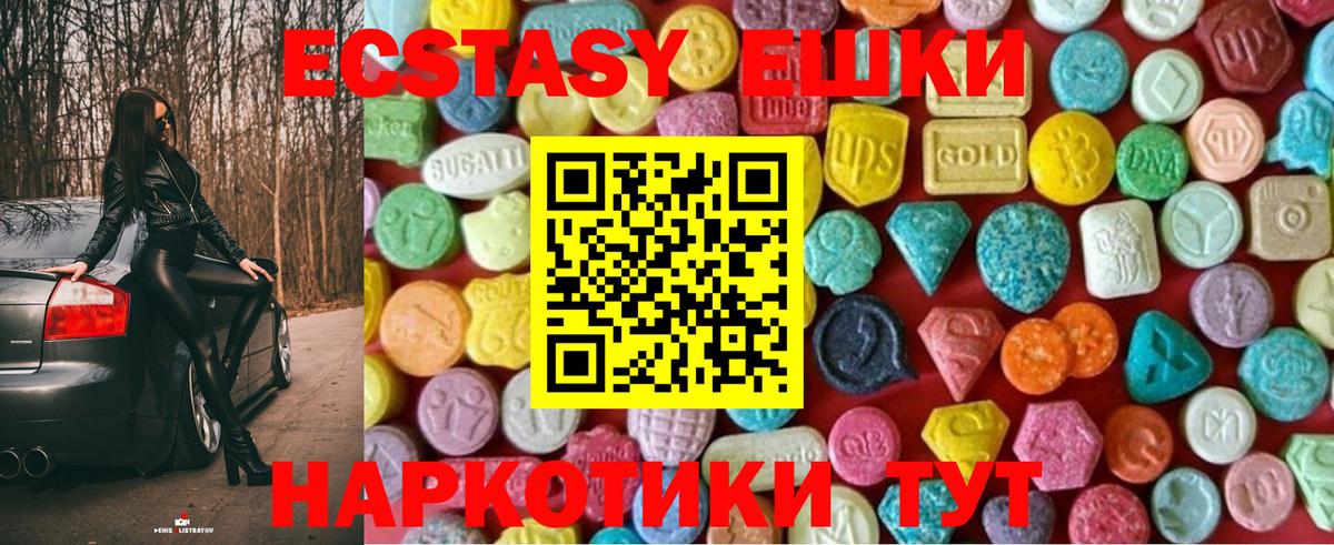 Экстази louis Vuitton Родники