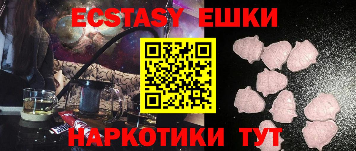 Ecstasy бентли Родники
