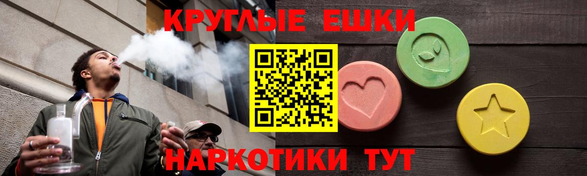 Экстази 300 mg  Вход с VPN  Родники  где найти   ОМГ ОМГ вход  Экстази 280мг 