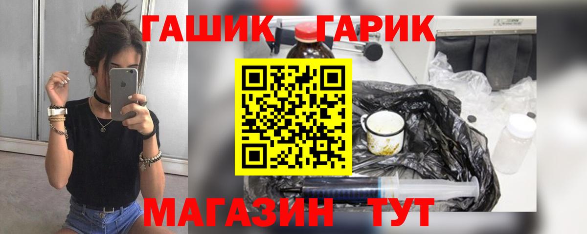 Родники  где купить наркоту  Вход с VPN  ГАШ гарик 
