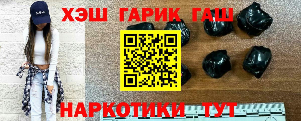 Гашиш hashish Родники