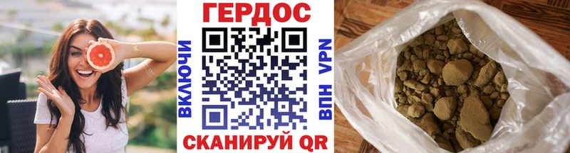 ГЕРОИН Heroin Родники