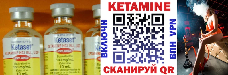 КЕТАМИН ketamine ОМГ ОМГ сайт Родники