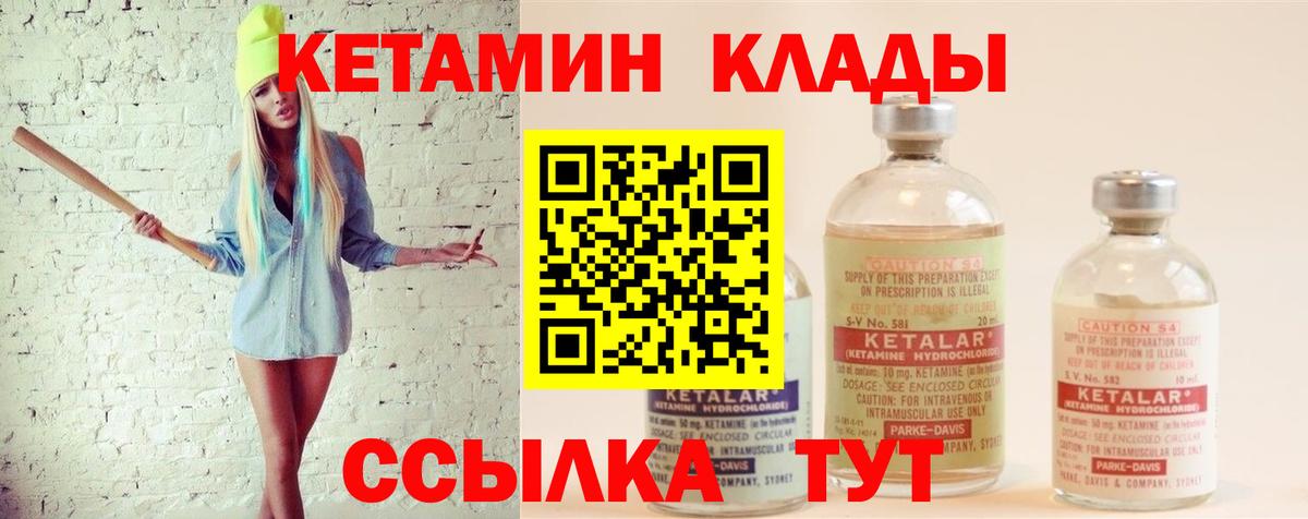 A-PVP СОЛЬ   Марихуана  Экстази  ГАШ  Родники  ГАШИШ  Меф МЯУ МЯУ кристаллы  LSD-25  Вход с VPN  КОКАИН 
