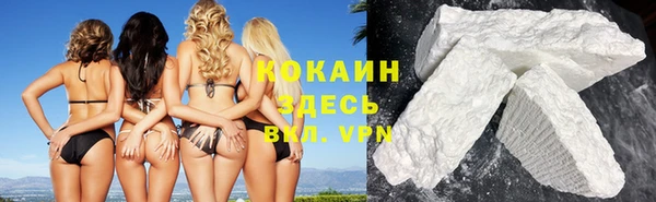 кокаин колумбия Алексеевка