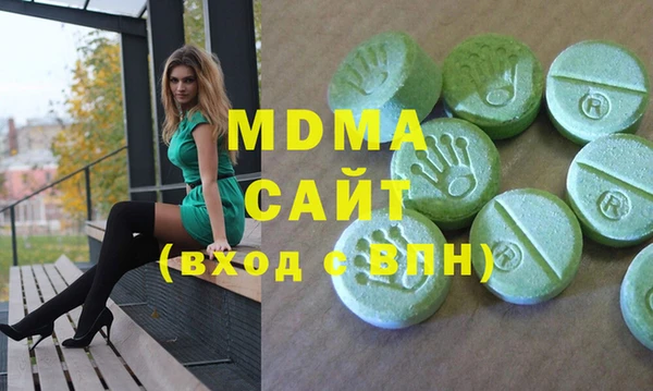 гидра Приозерск