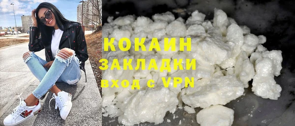 кокаин колумбия Алексеевка
