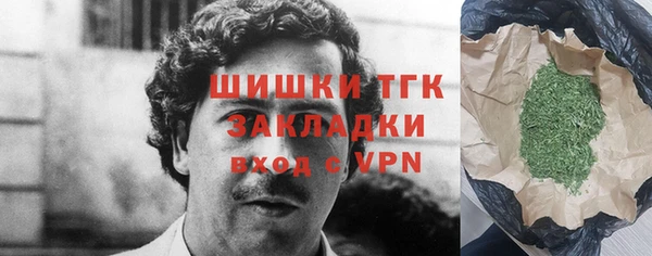героин Пролетарск