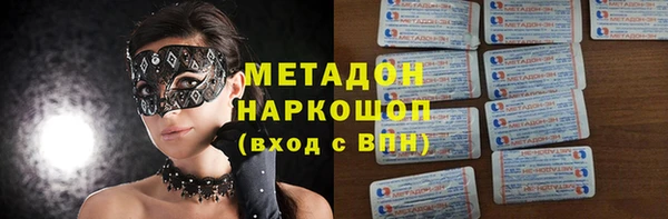 героин Пролетарск