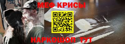 спайс Моздок