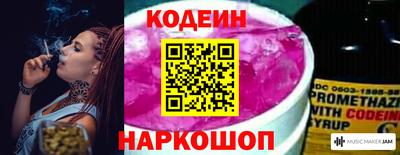COCAINE Абинск