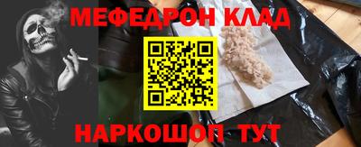 винт Можга