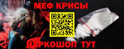 амф Можайск