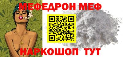 амф Можайск