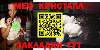 винт Можга