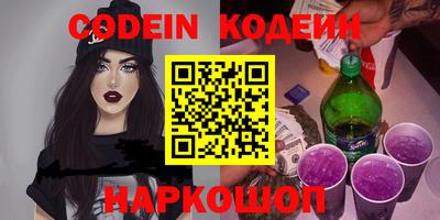 спайс Моздок