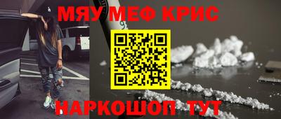 спайс Моздок