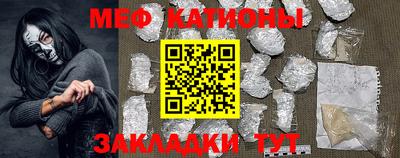 амф Можайск