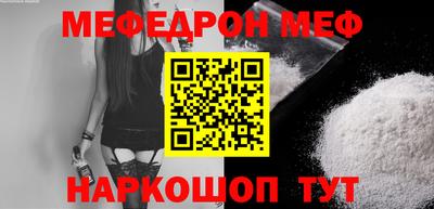 винт Можга