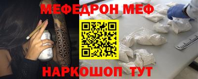 COCAINE Абинск