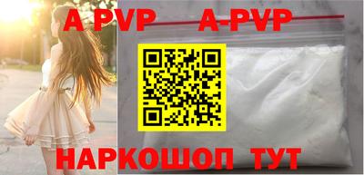 винт Можга