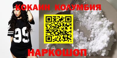 амф Можайск