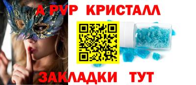 скорость mdpv Абакан