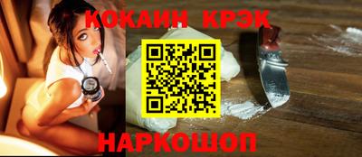 спайс Моздок