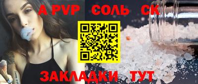 винт Можга