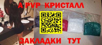 винт Можга