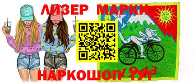 спайс Моздок