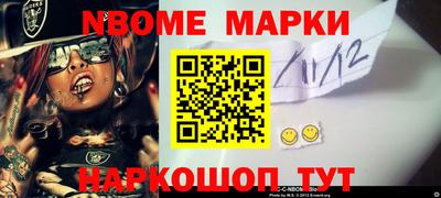 спайс Моздок