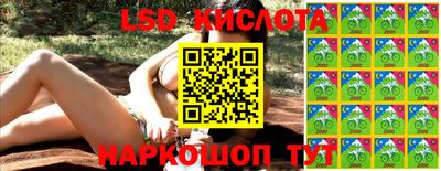 спайс Моздок