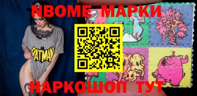 спайс Моздок