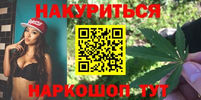 COCAINE Абинск