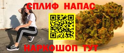 COCAINE Абинск