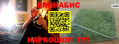 спайс Моздок