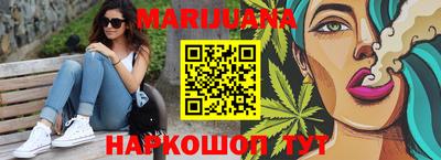 спайс Моздок