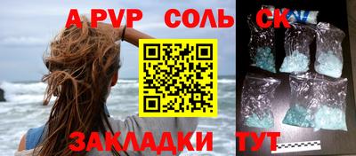 COCAINE Абинск