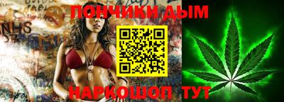 спайс Моздок