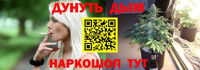 спайс Моздок