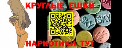 COCAINE Абинск