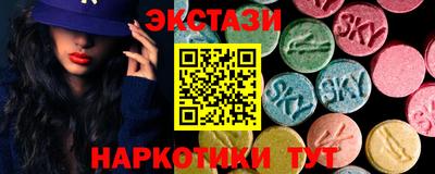 COCAINE Абинск