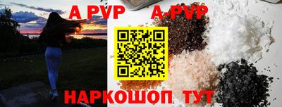 амф Можайск